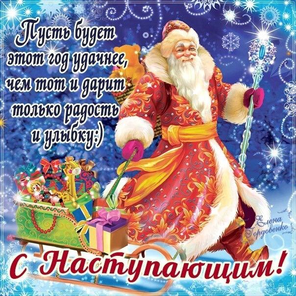 Поздравляем